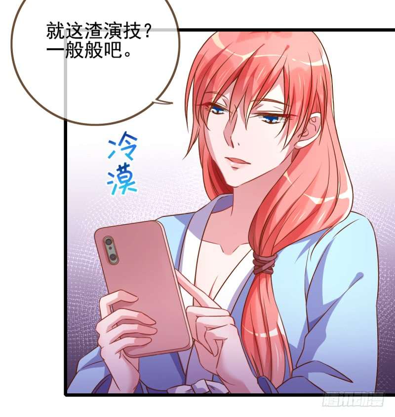 万渣朝凰小狼狗战渣男