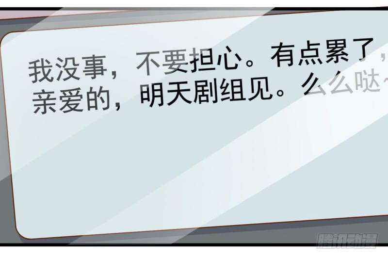 万渣朝凰小狼狗战渣男