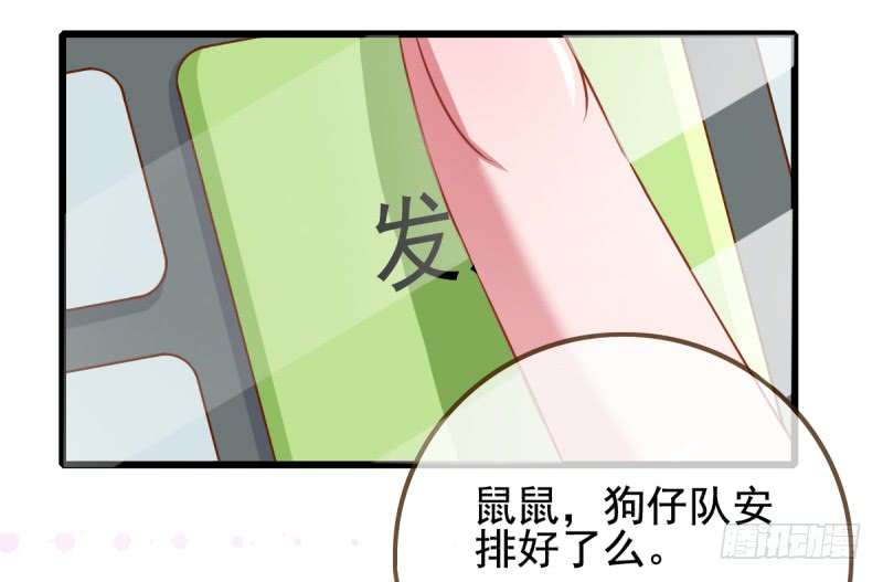 万渣朝凰小狼狗战渣男