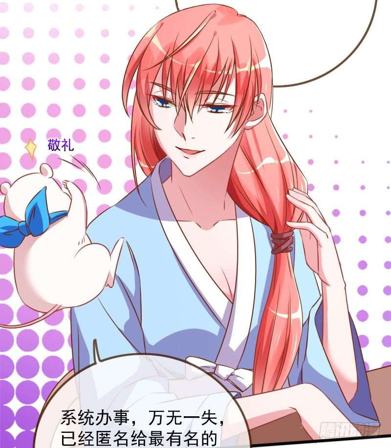 万渣朝凰小狼狗战渣男