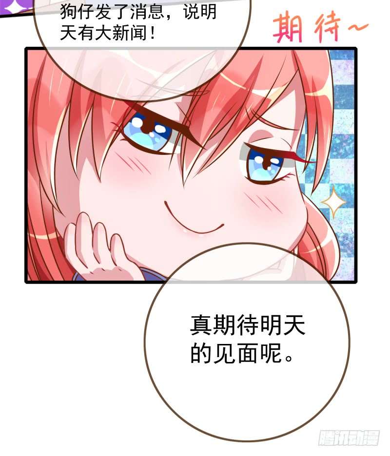万渣朝凰小狼狗战渣男