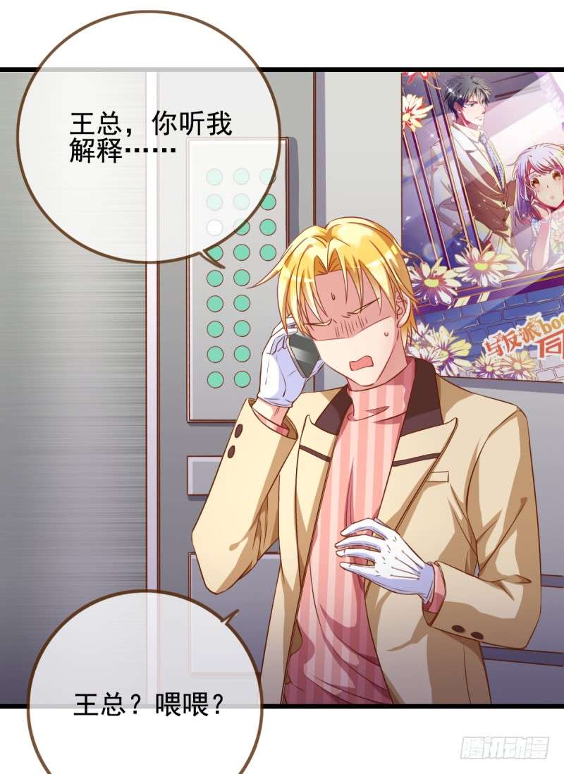 万渣朝凰小狼狗战渣男