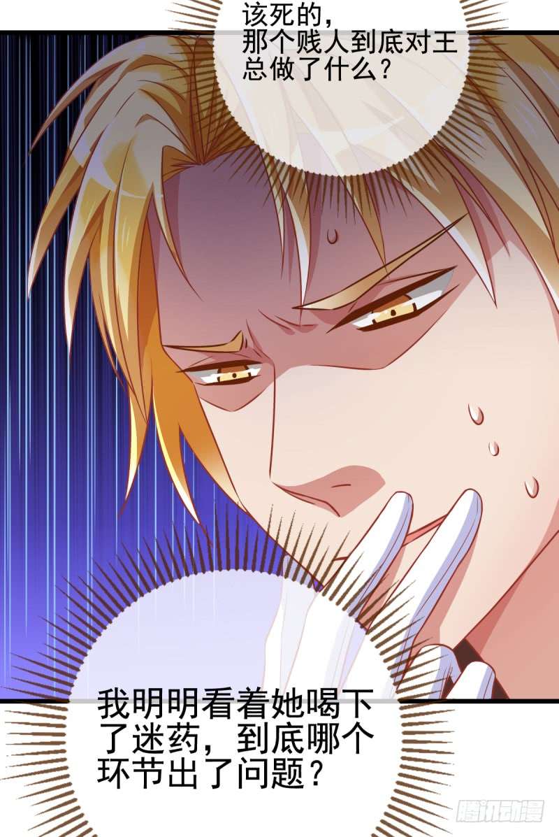 万渣朝凰小狼狗战渣男