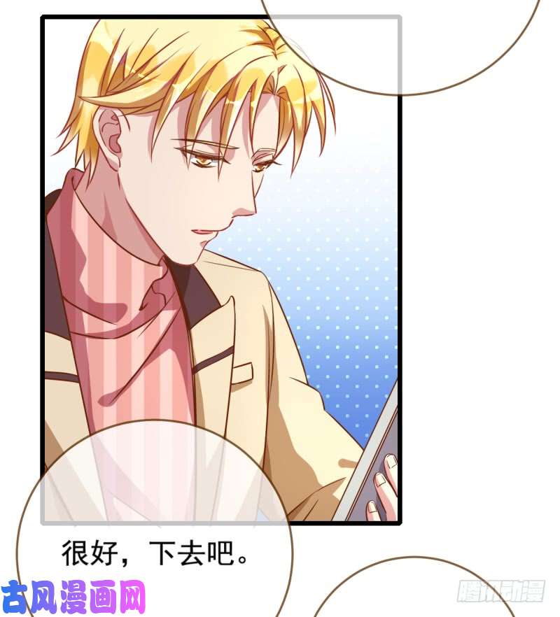 万渣朝凰前任，你好