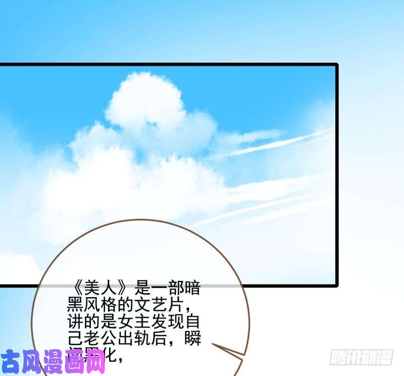 万渣朝凰前任，你好