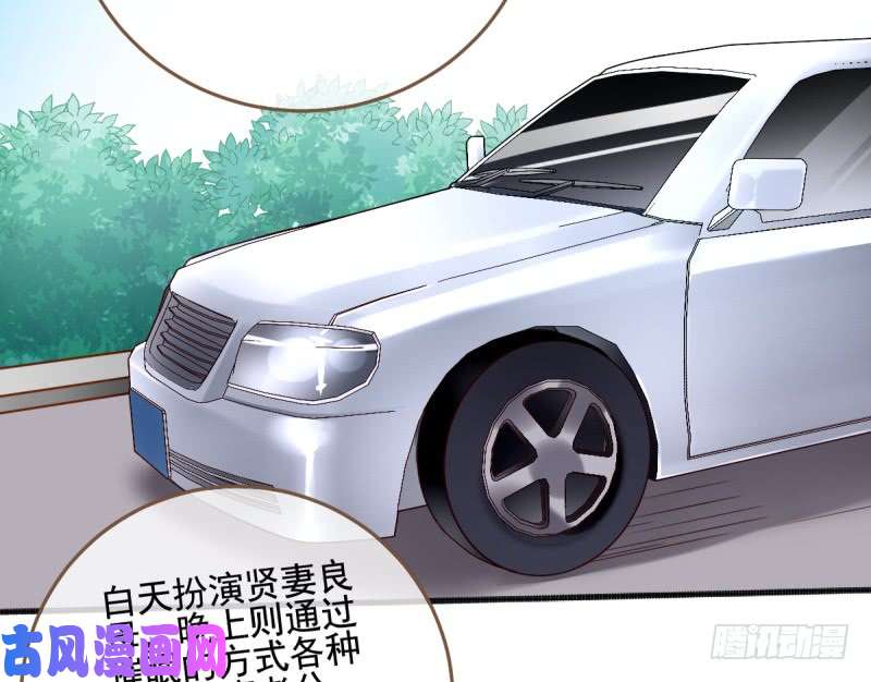 万渣朝凰前任，你好