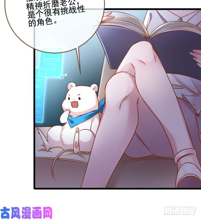万渣朝凰前任，你好