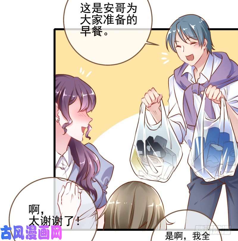 万渣朝凰前任，你好
