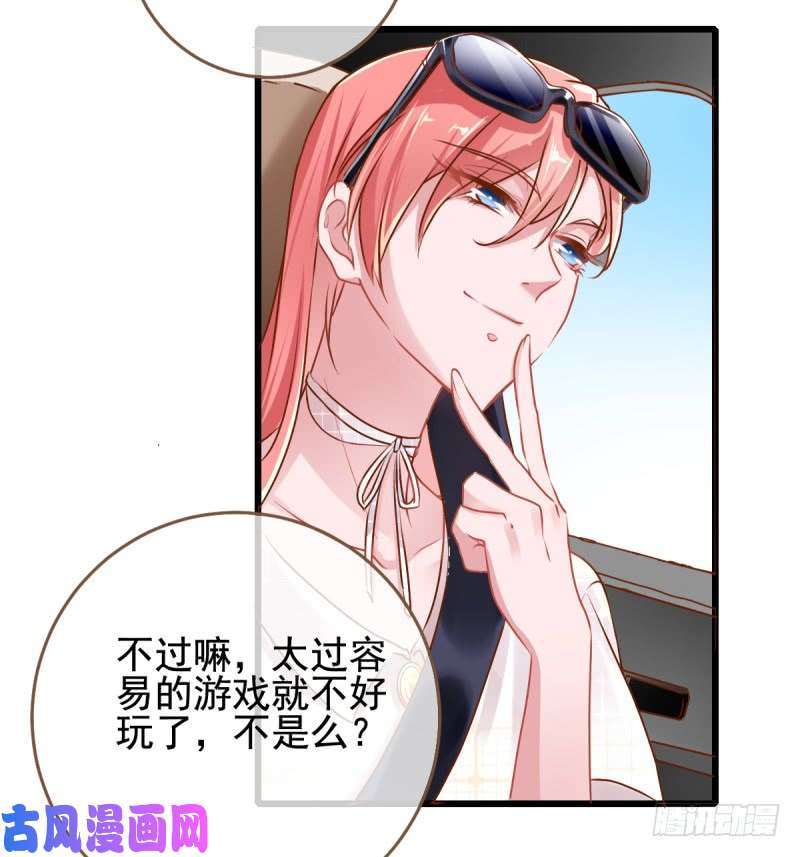 万渣朝凰前任，你好