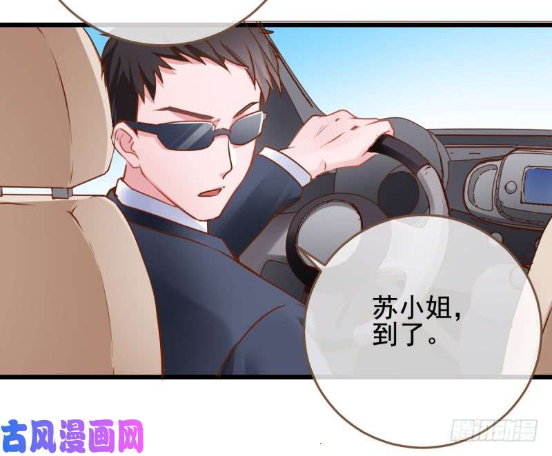 万渣朝凰前任，你好