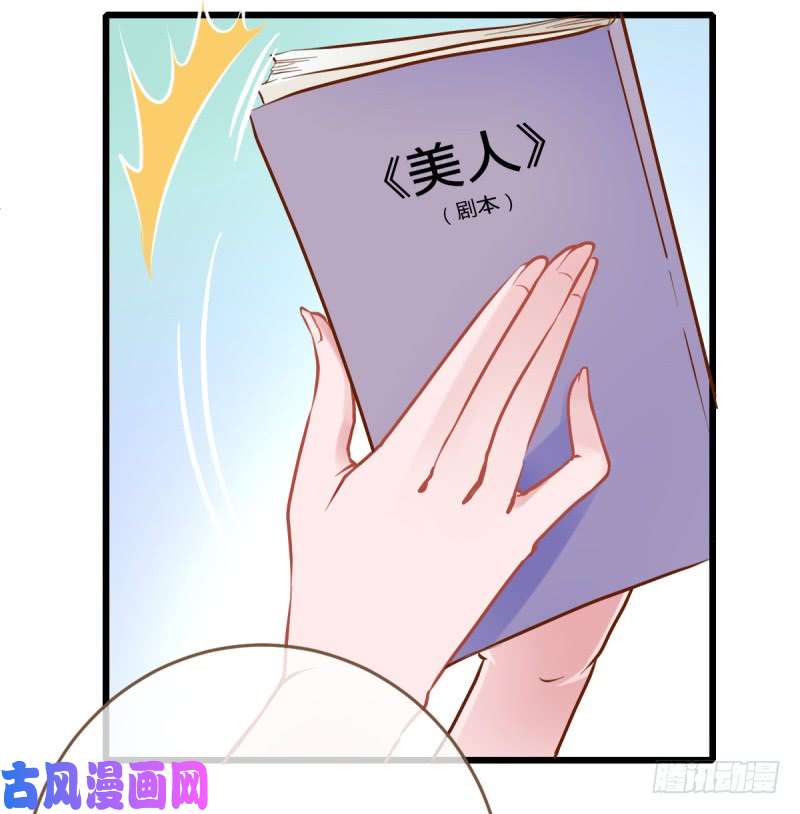 万渣朝凰前任，你好
