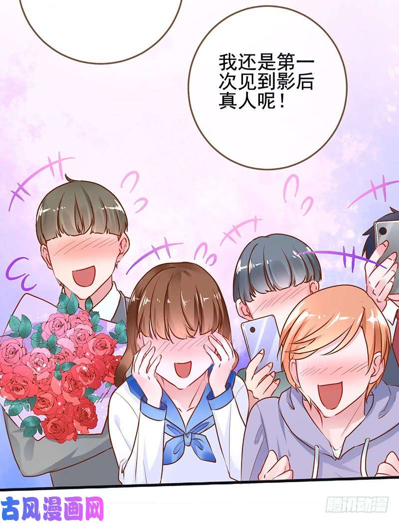 万渣朝凰前任，你好