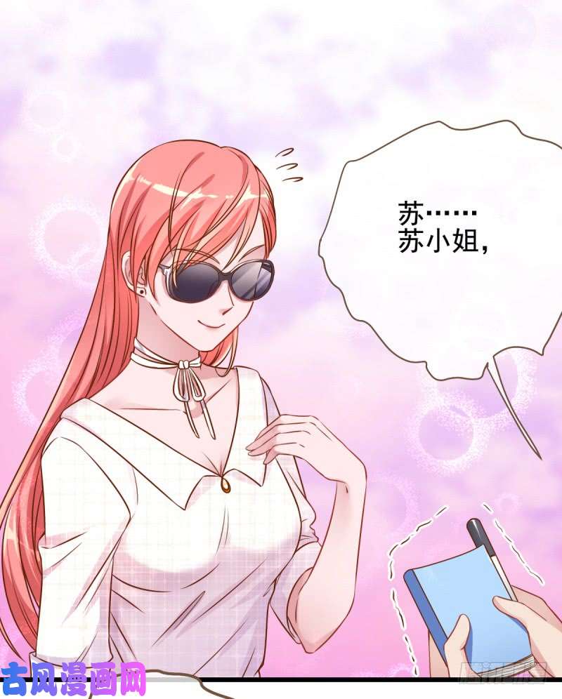 万渣朝凰前任，你好