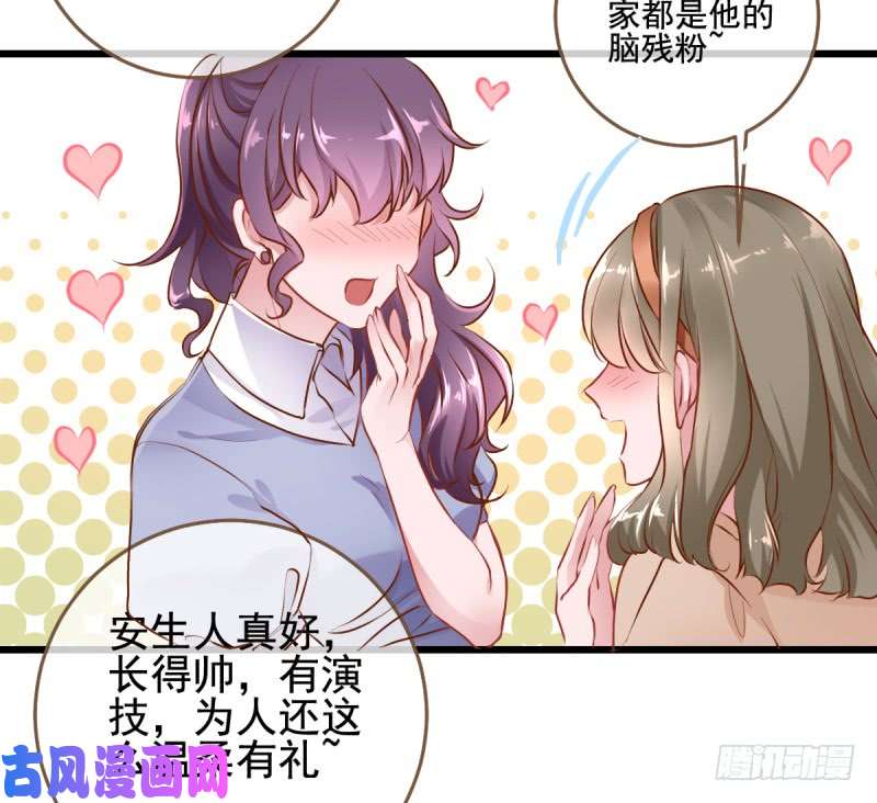 万渣朝凰前任，你好