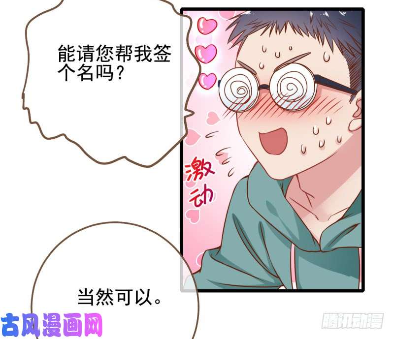 万渣朝凰前任，你好