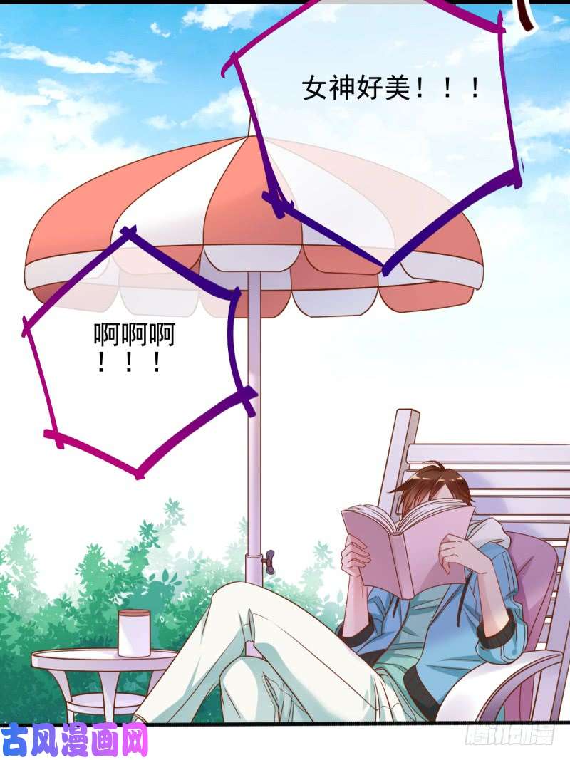 万渣朝凰前任，你好