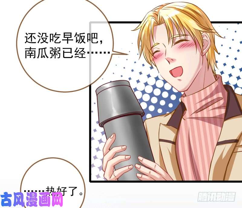万渣朝凰前任，你好