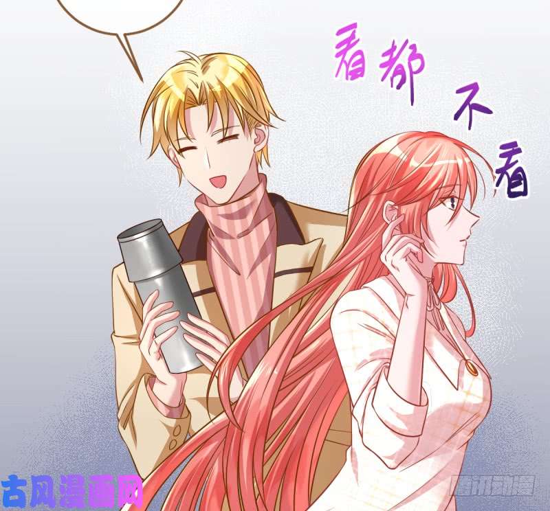 万渣朝凰前任，你好