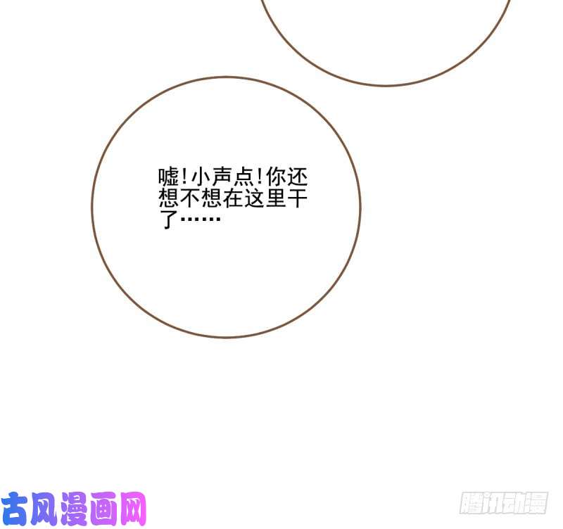 万渣朝凰前任，你好