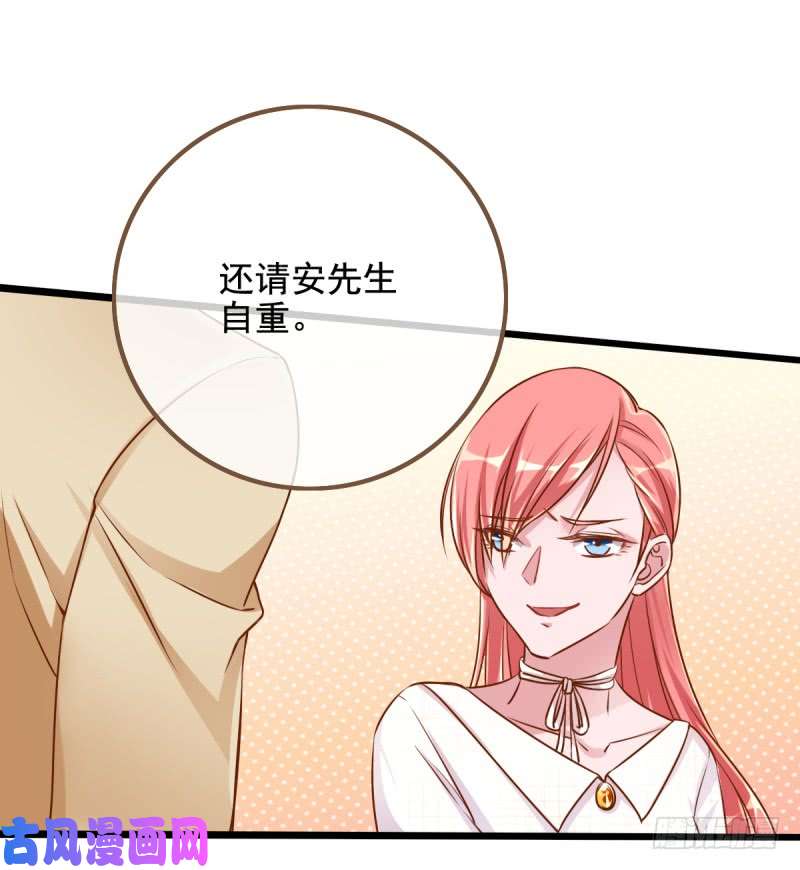万渣朝凰你哪位