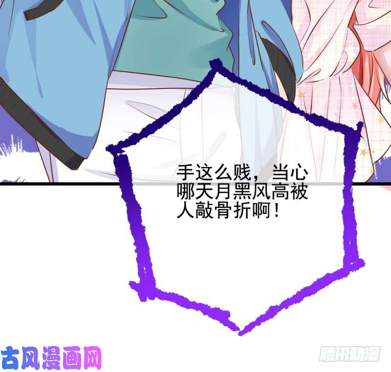 万渣朝凰你哪位