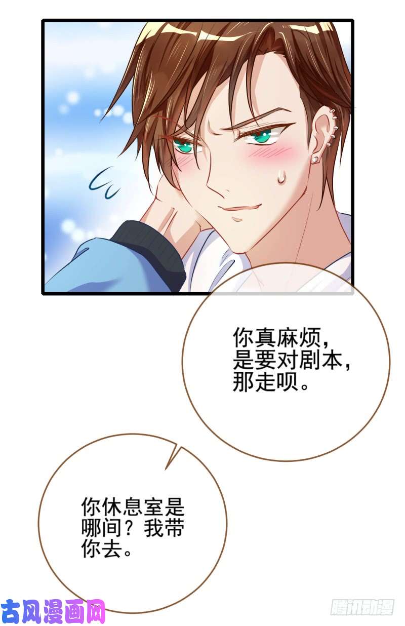 万渣朝凰你哪位