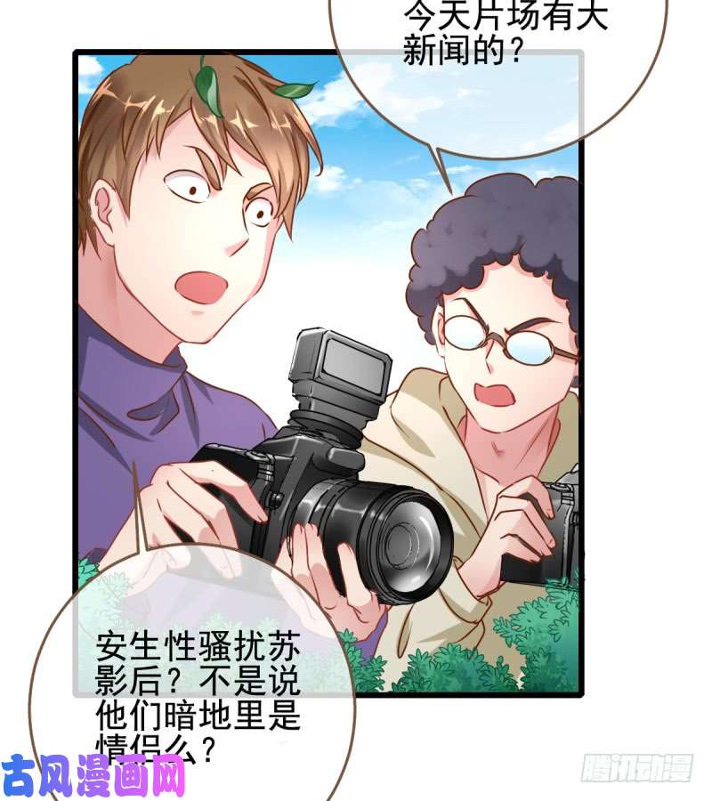 万渣朝凰你哪位