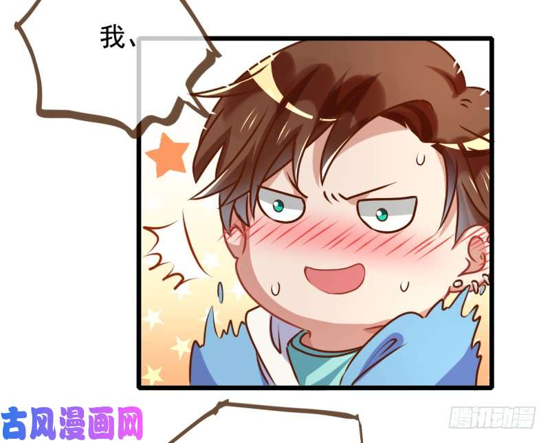 万渣朝凰你哪位