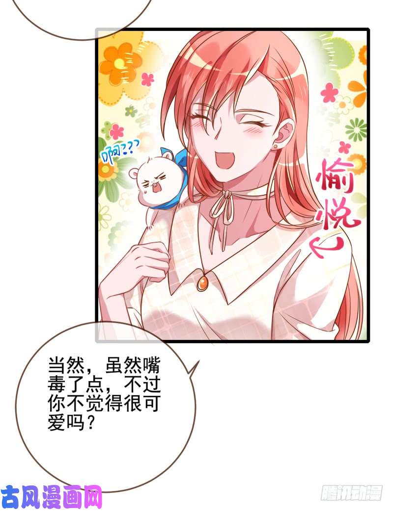 万渣朝凰你哪位