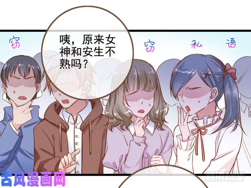万渣朝凰你哪位