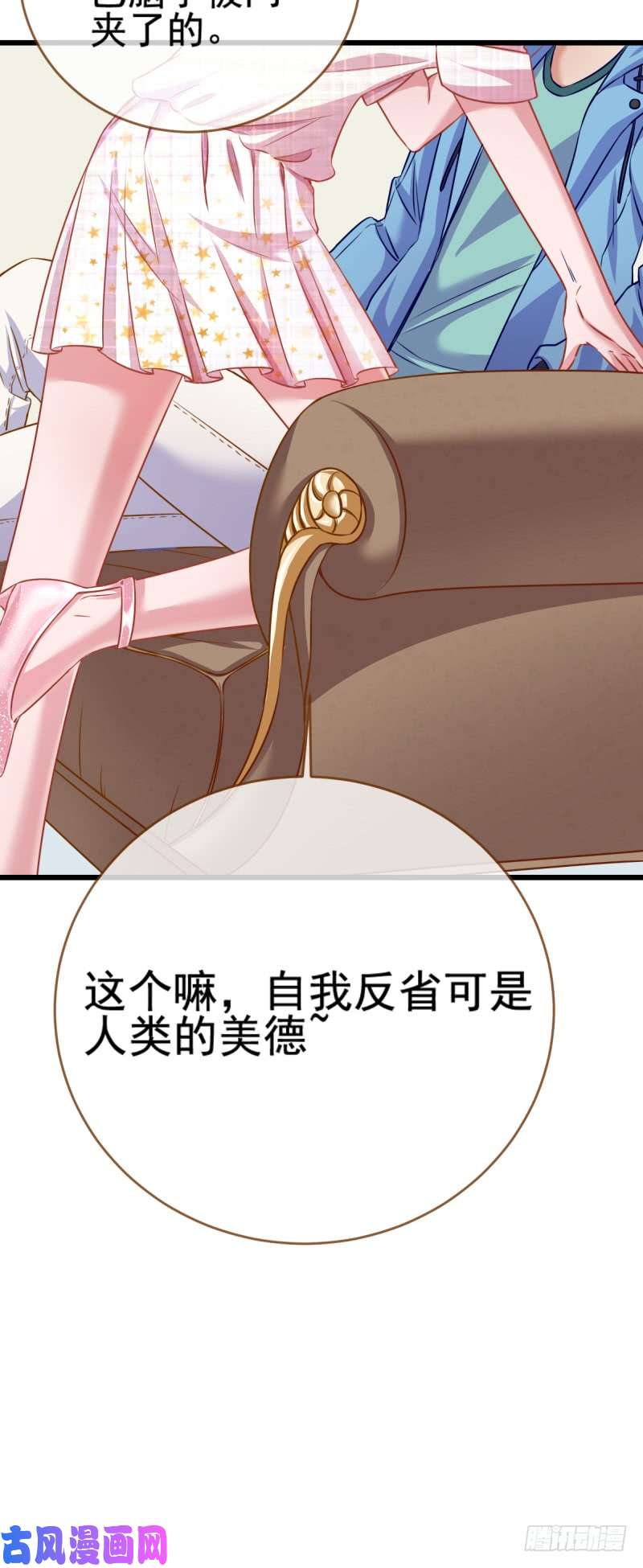 万渣朝凰你哪位
