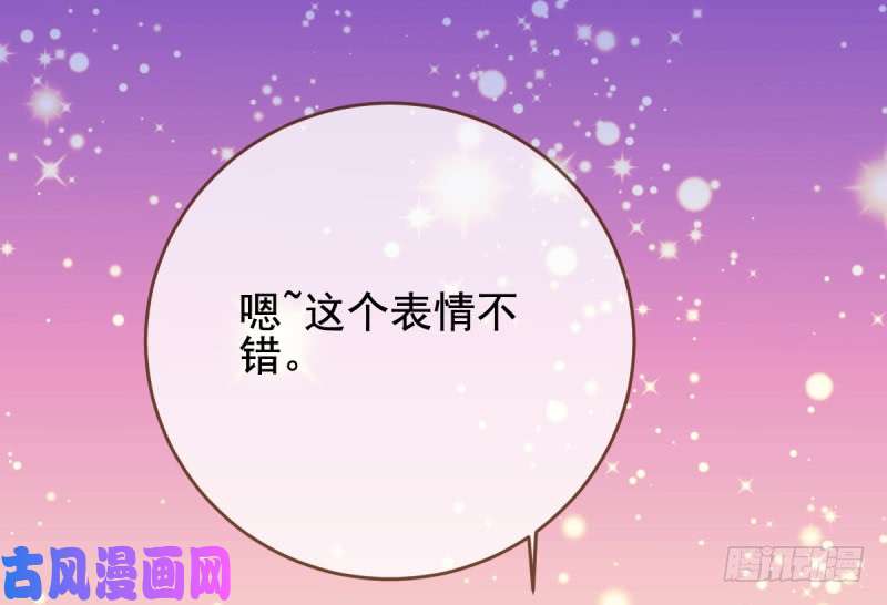 万渣朝凰你哪位