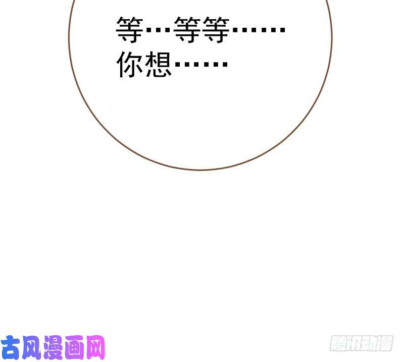 万渣朝凰你哪位