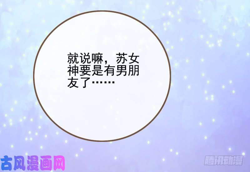 万渣朝凰你哪位