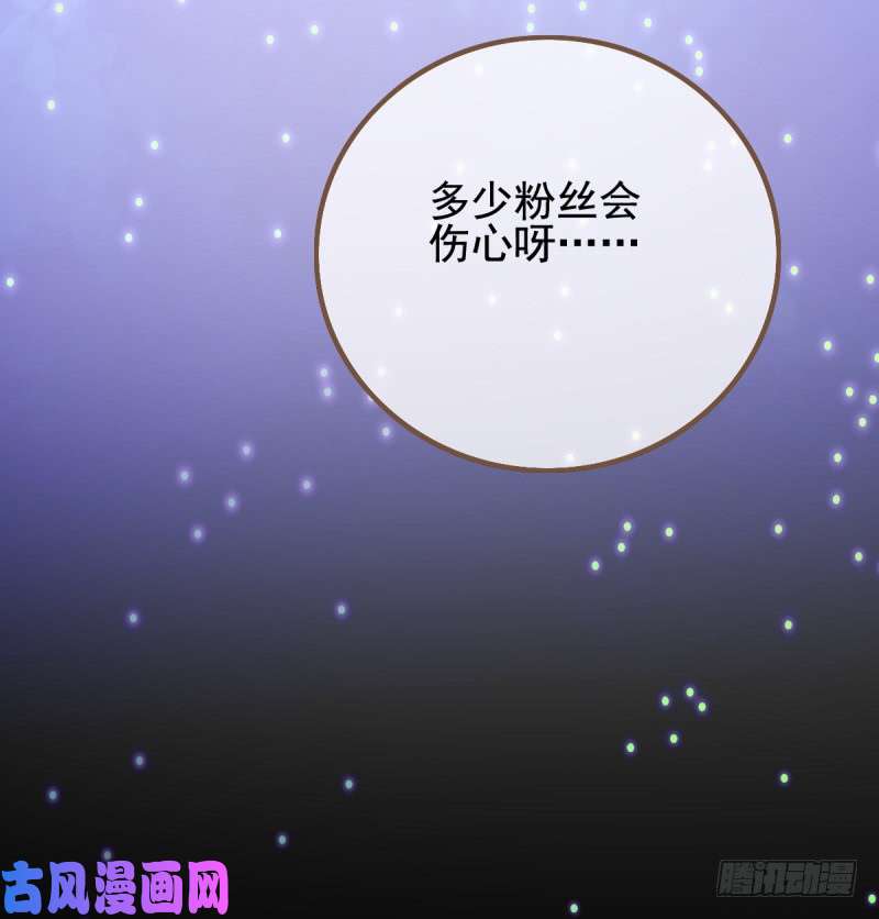 万渣朝凰你哪位