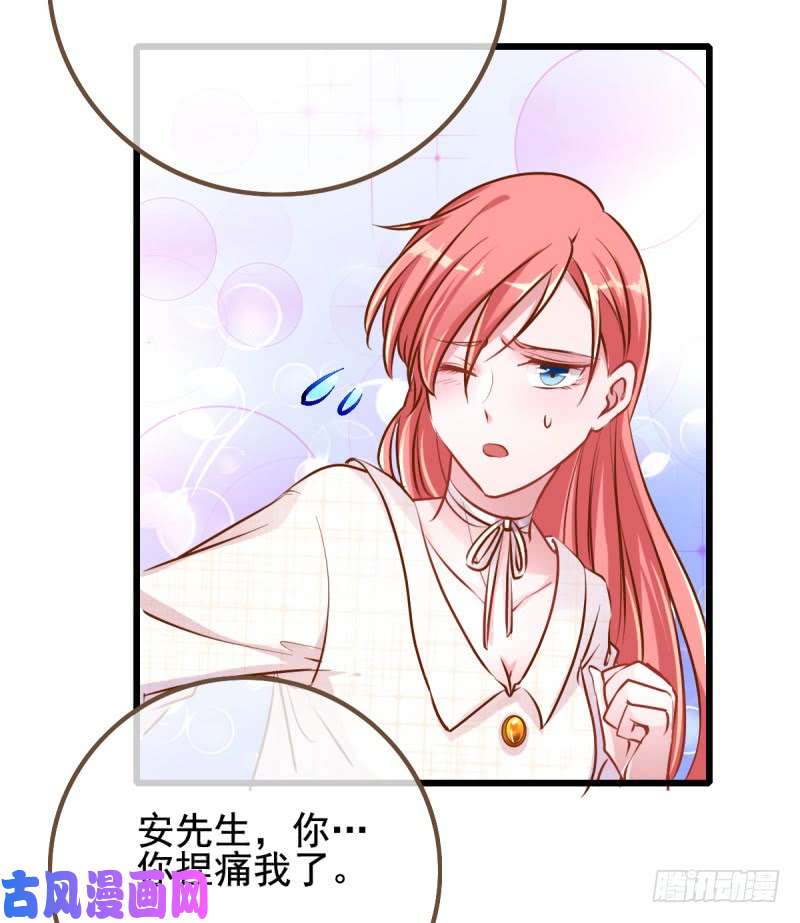 万渣朝凰你哪位