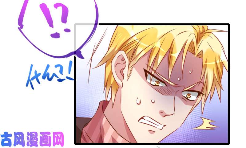 万渣朝凰渣男滚粗