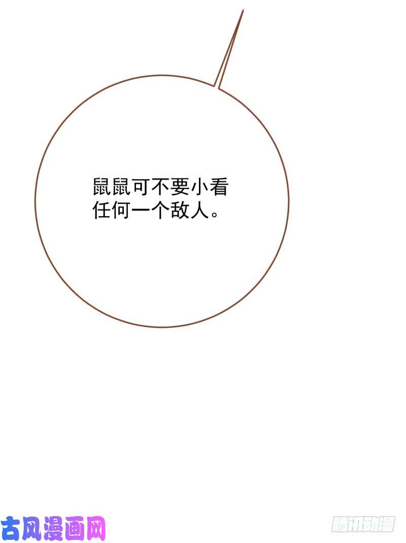 万渣朝凰渣男滚粗