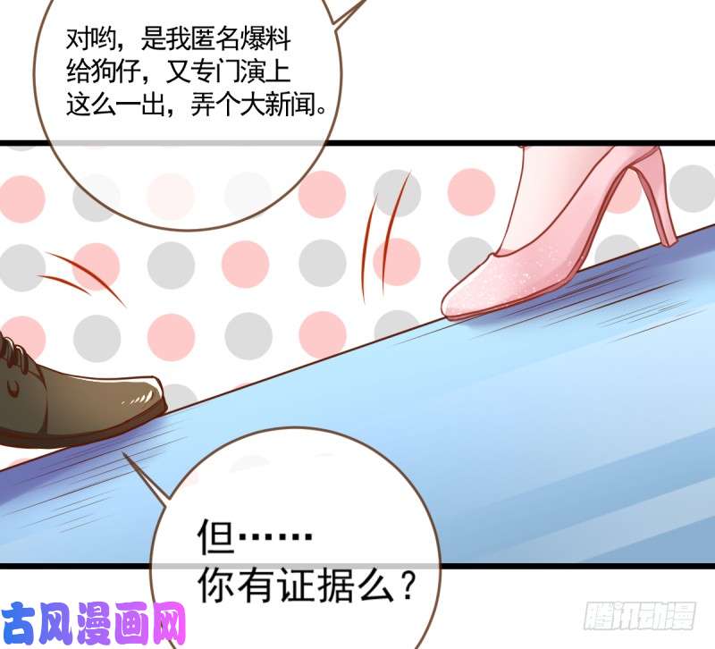 万渣朝凰渣男滚粗