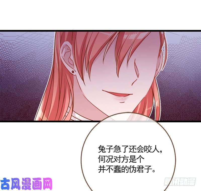 万渣朝凰渣男滚粗