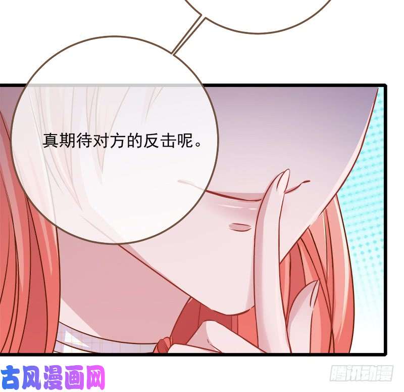 万渣朝凰渣男滚粗