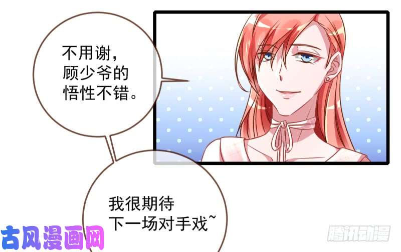 万渣朝凰渣男滚粗