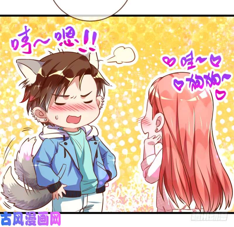 万渣朝凰渣男滚粗