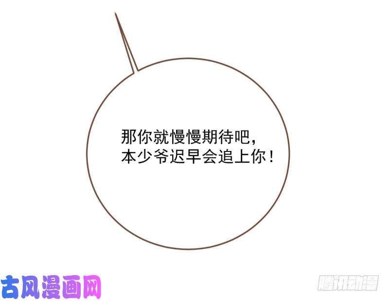 万渣朝凰渣男滚粗
