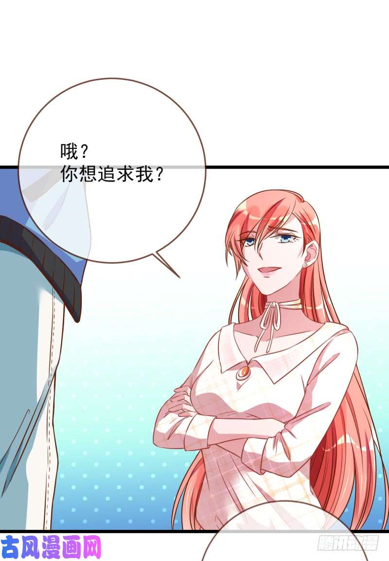 万渣朝凰渣男滚粗