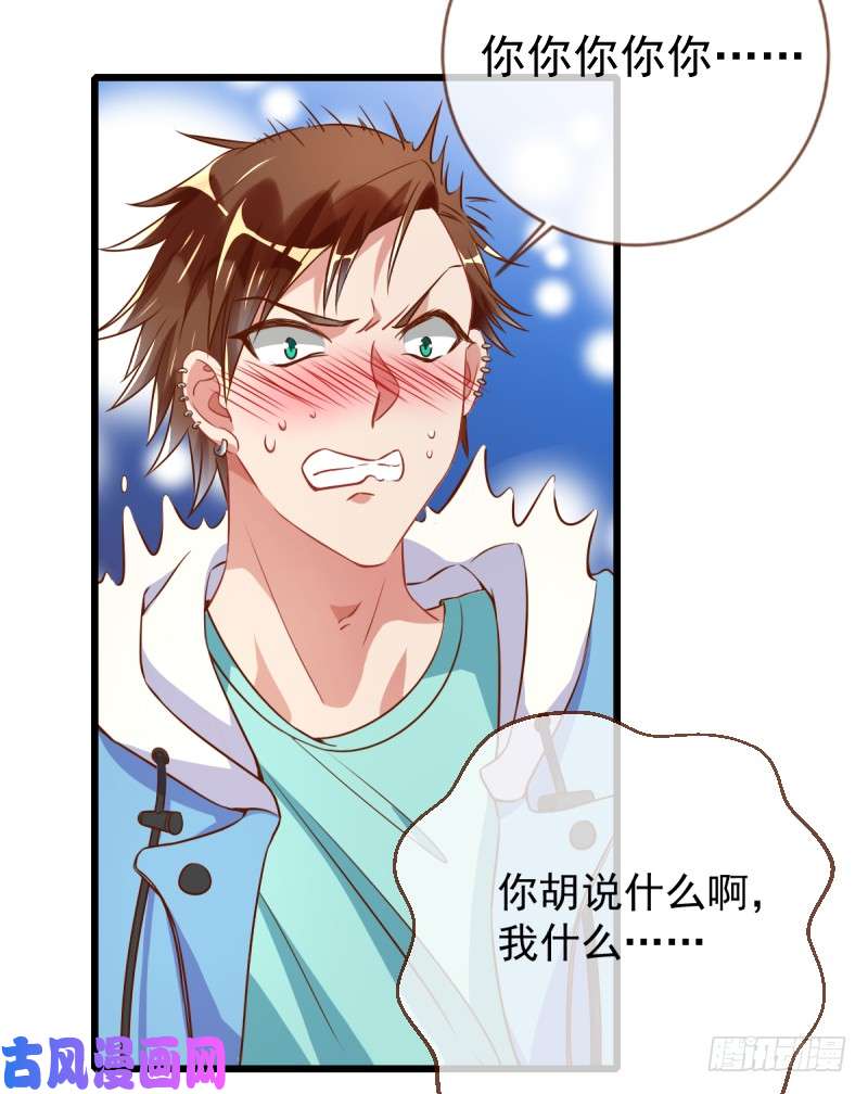 万渣朝凰渣男滚粗
