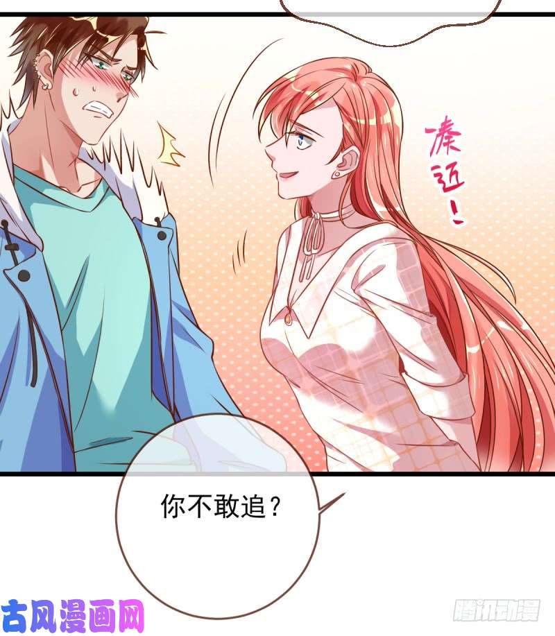 万渣朝凰渣男滚粗