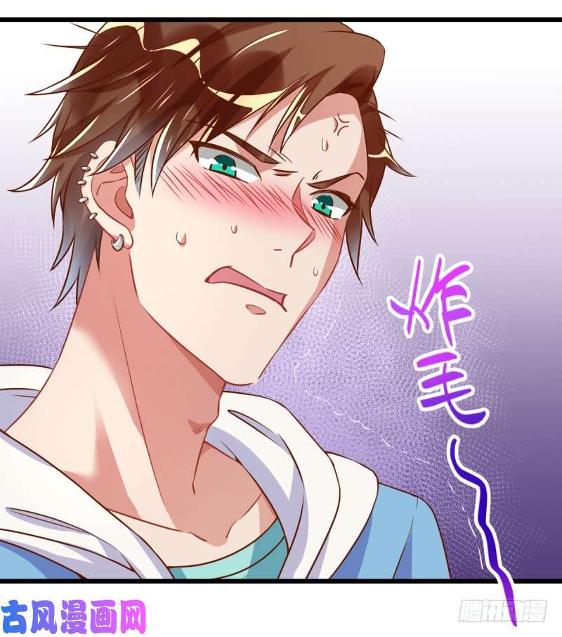 万渣朝凰渣男滚粗