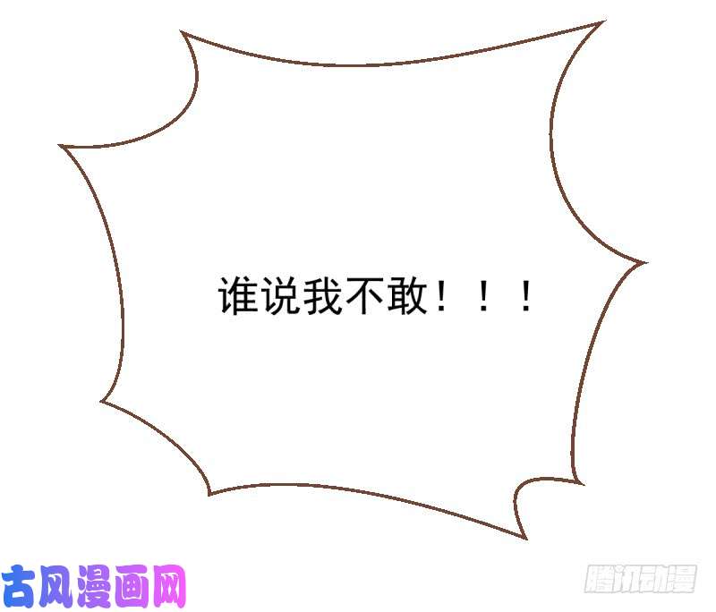 万渣朝凰渣男滚粗