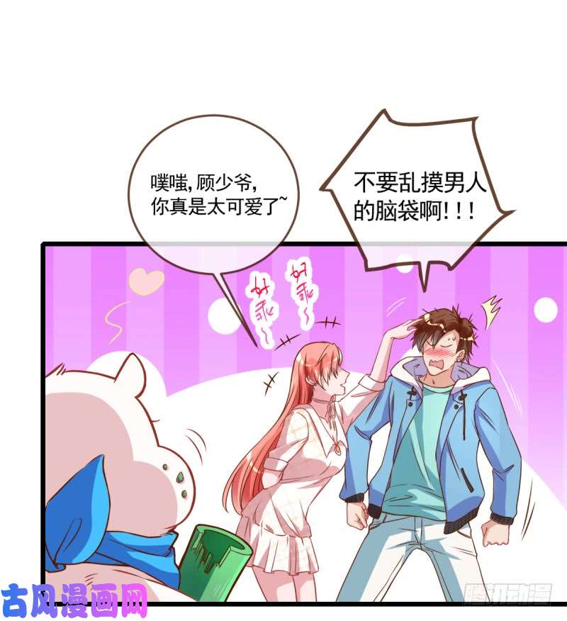 万渣朝凰渣男滚粗